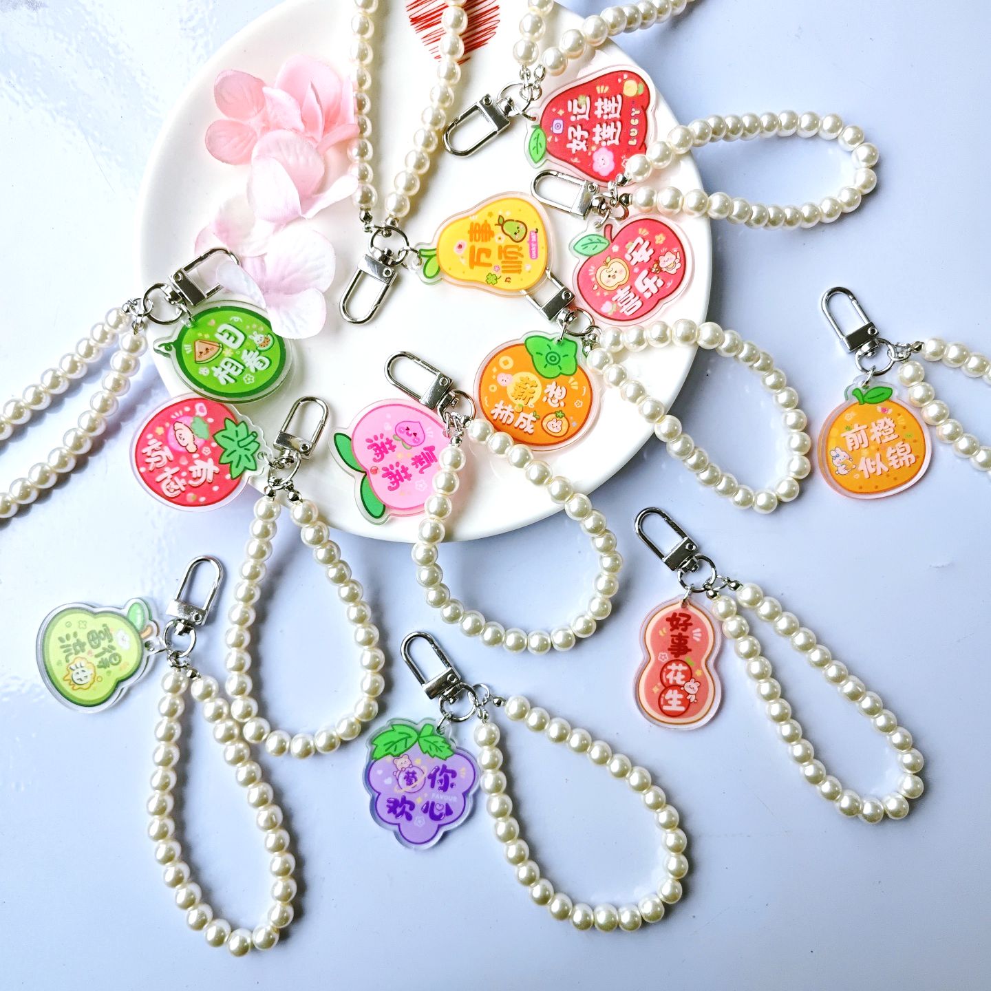 diy好寓意亚克力串珠钥匙扣