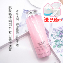 现货法国Lancome兰蔻粉水清滢柔肤水400ml爽肤水女补水保湿大粉水
