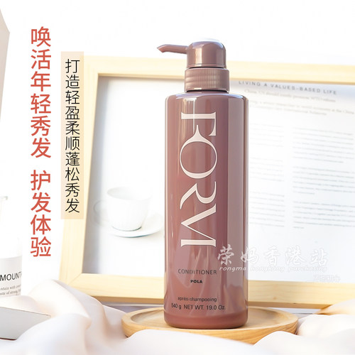 Pola护发素质量怎么样 Pola护发素口碑怎么样 小麦优选 Pola护发素质量怎么样 Pola护发素口碑怎么样 小麦优选