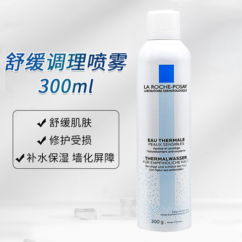 补水保湿爽肤水喷雾300ml理肤泉