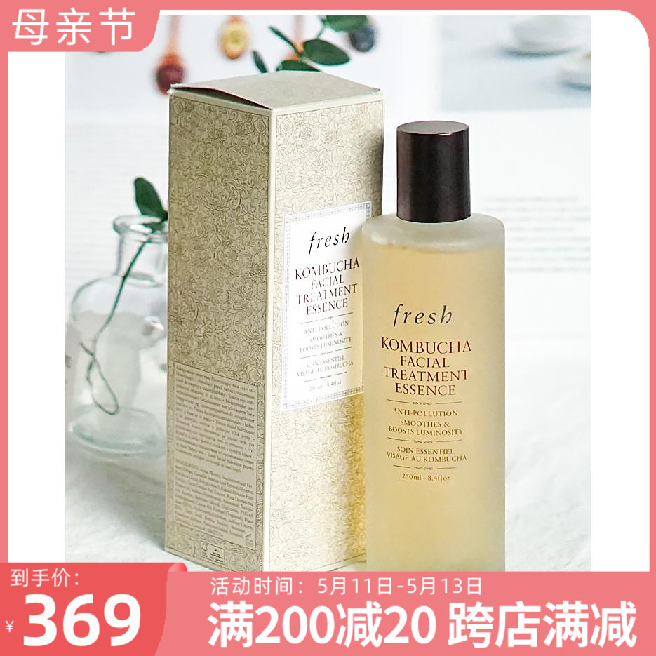 Fresh馥蕾诗红茶酵母精华水250ml紧致修护盈透精爽肤水 美容护肤/美体/精油 化妆水/爽肤水 原图主图