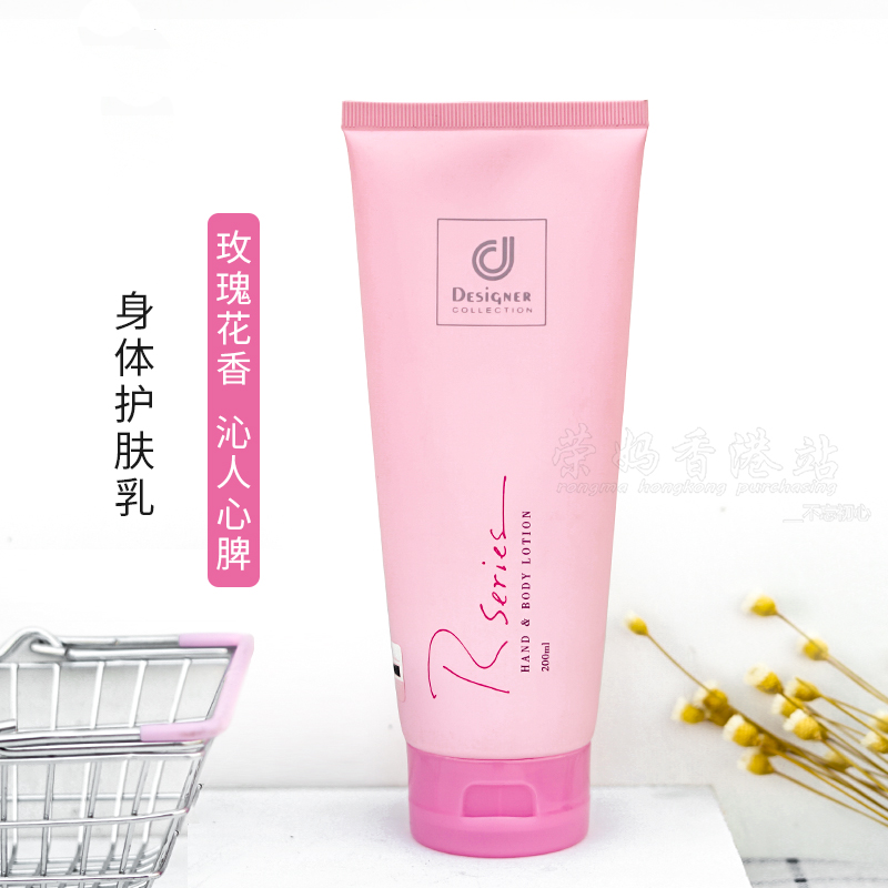 香港商科士威浪漫身体香乳润肤护肤乳持久留香200ml