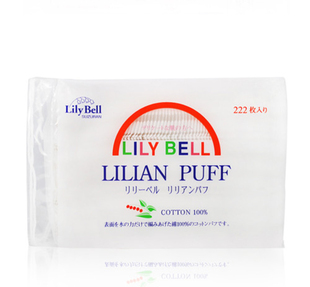 丽丽贝尔双面省水化妆棉卸妆棉面巾222片脸部湿敷 Bell Lily 现货