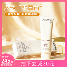 现货lancome新版兰蔻防晒乳防晒霜SPF50清爽型50ml空气感清爽轻盈
