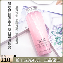 现货 兰蔻大粉水玫瑰柔肤化妆水清莹爽肤水400ml舒缓补水保湿滋润