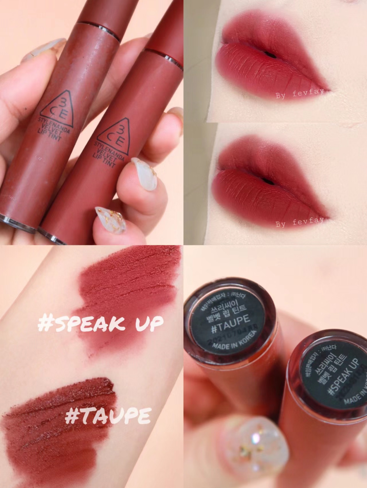 3CE唇釉慕斯水雾唇露提升气色