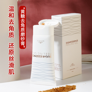 韓國MIORIO米澳拉黃糖去角質(zhì)凝膠男女溫和不刺激面部全身臉去死皮