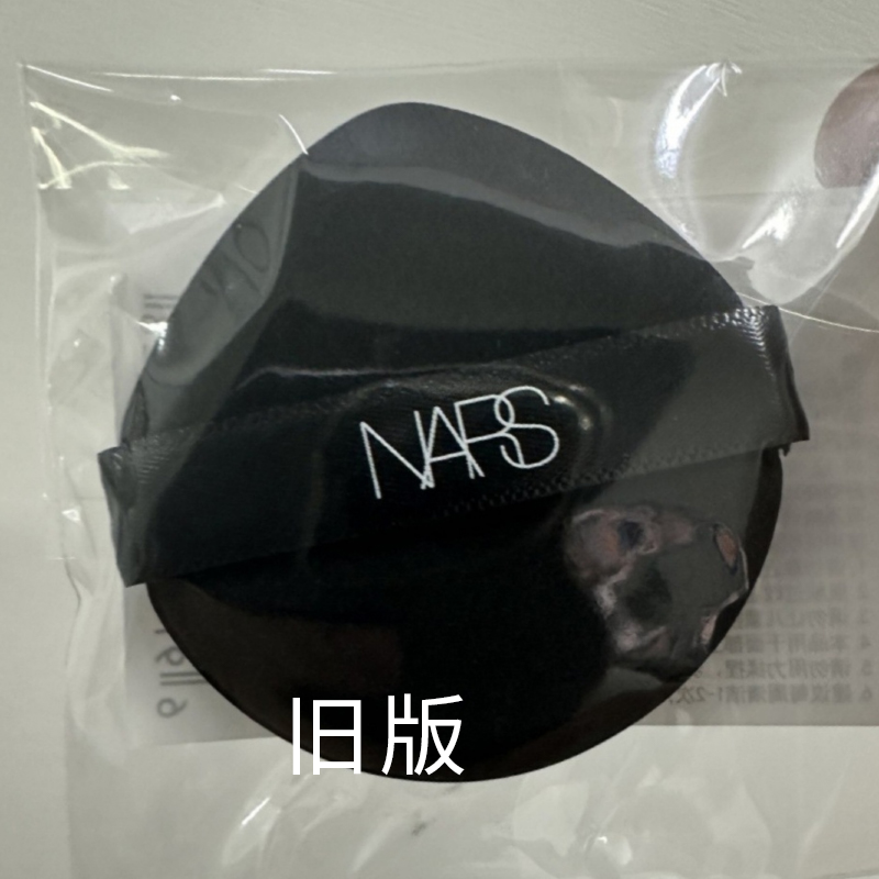 Nars超方瓶粉底液粉扑