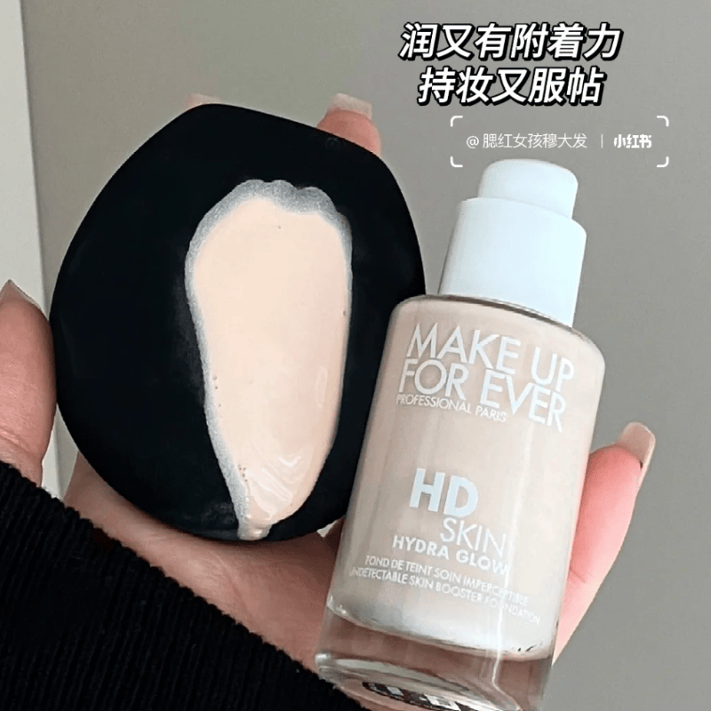 MUF玫珂菲新款HD氧气高清无痕持妆水光肌粉底液熬夜水润保湿30ML