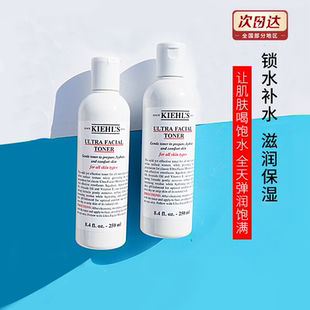 科顏氏契爾氏高保濕 精華爽膚化妝水250ML深層補(bǔ)水滋潤(rùn)舒緩干皮