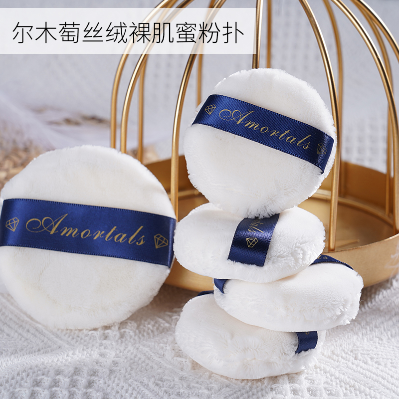 尔木萄裸肌绒面不粉扑饼形