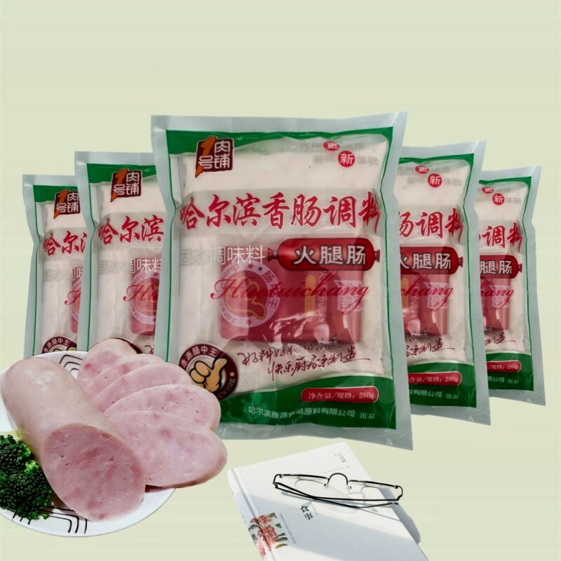 康源1号肉铺多口味香肠料干肠料