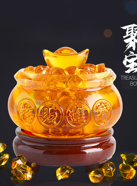 元宝琉璃风水开业礼品家居装饰