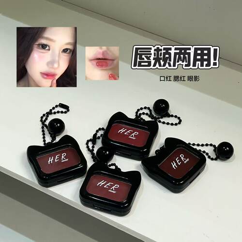 HERORANGE莹彩轻染唇颊多用膏低饱和自然裸妆口红单色修容腮红膏