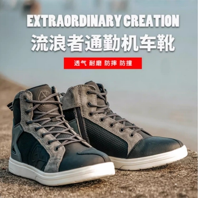 赛羽摩托鞋复古机车防水