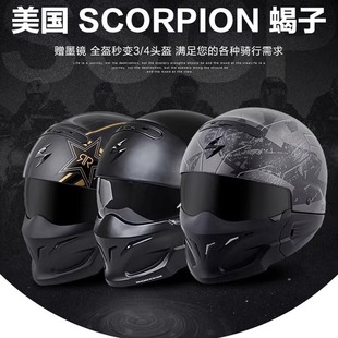 SCORPION EXO美国蝎子头盔摩托车机车复古男全盔哈雷透气半盔骑行