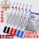 加长头记号笔工地装 修木工专用深孔标记用划线勾线长嘴笔油性速干