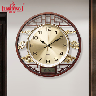 丽盛新中式 实木挂钟静音客厅装 饰家用时钟大气万年历挂表石英钟表