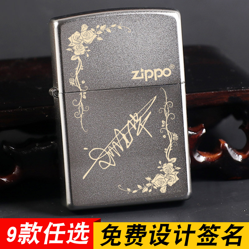 芝寶打火機zippo正版磨砂四葉草原裝zppo正品zoop刻字男士禮物