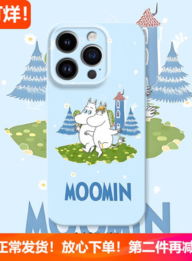 适用iphone16/15pro苹果13/14Promax华为NOVA12/NOVA11荣耀X60/X50/vivox200/x100/x90/x80x70卡通姆明手机壳