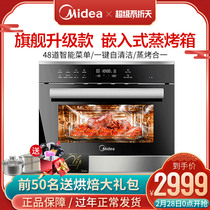 Midea tqn34fgj-sa Duke embedded steaming oven integrated mechanical and electrical steaming oven household two in one