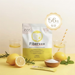 新加坡Fiber+++维可畅纤酶粉3+3高配版促蠕动重启肠道青春密码