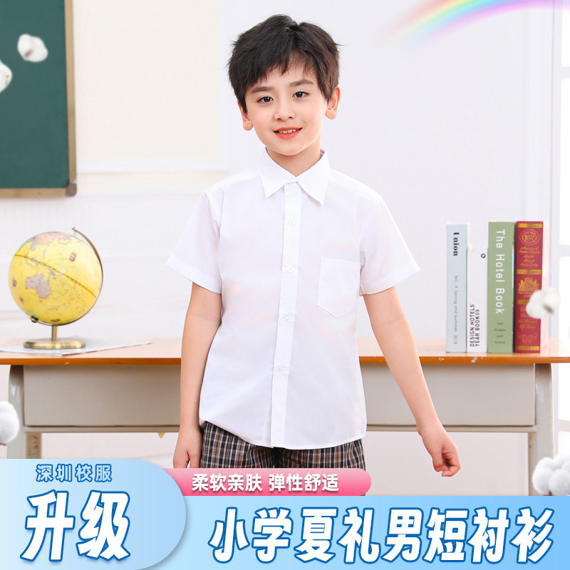 深圳男装短袖衬衫配套统一校服图片