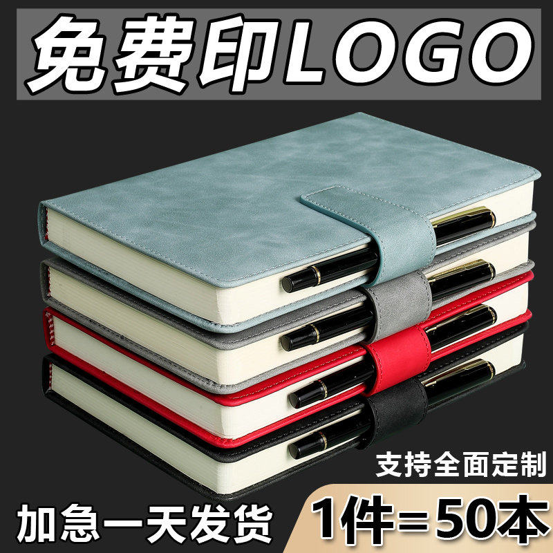 笔记本定制商务办公人士会议记录本子定做可印LOGO加厚软皮记事本图片
