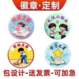 马拉松奖牌定制做跑步运动比赛徒步挂牌儿童金牌登山金属烤漆奖章