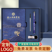 定制山川扣笔记本套装 logo企业定做加厚A5商务会议记录本子记事本