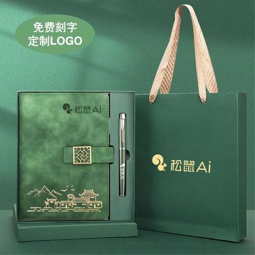 企业商务A5笔记本定制logo软皮面工作记录本公司办公简约日记本子