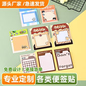 莫兰迪色便利贴彩色学生文具留言记事贴办公可粘贴手撕便签纸