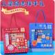 幼儿园回礼儿童生日伴手礼物奖励礼品全班文具小学生励志套装 礼盒