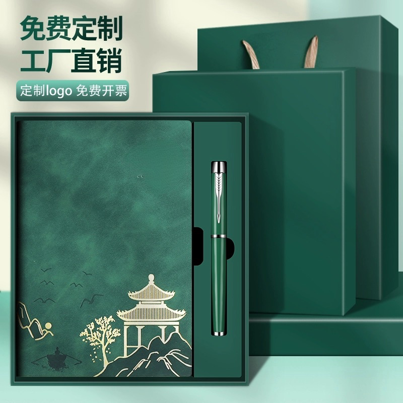 商务伴手礼定制logo员工实用笔记本/记事本