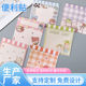 定制卡通字母创意可爱便签纸学生记事贴便利贴定制异形便利贴厂家
