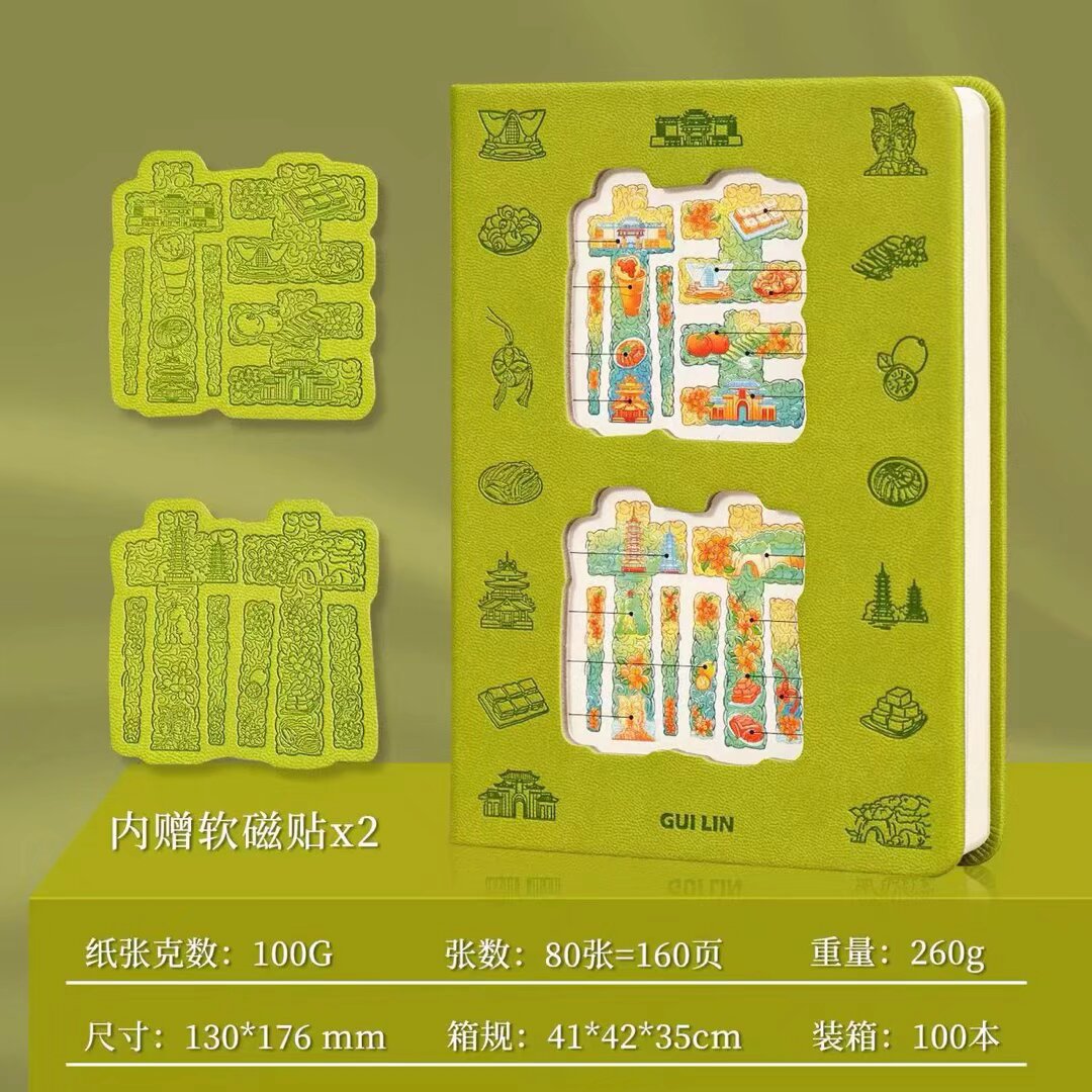 创意3D立体镂空笔记本定制纸雕本子旅游纪念手账本文创本定做记事