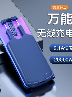便携通用手机外接电池套背夹充电宝10000毫安适用苹果华为oppo小