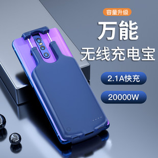 便携通用手机外接电池套背夹充电宝10000毫安适用苹果华为oppo小
