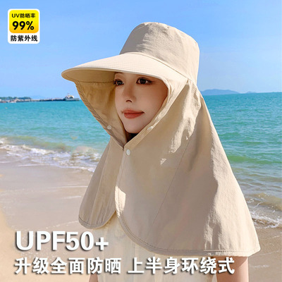 户外骑车防晒遮阳帽大帽檐遮全脸