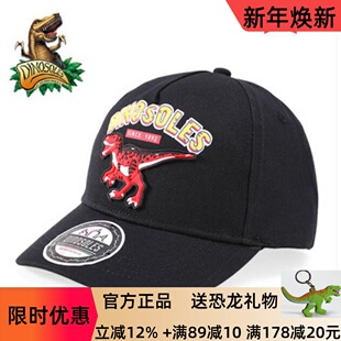迪乐龙黑色霸王龙新款男童女童恐龙帽子夏秋季纯棉透气儿童太阳帽