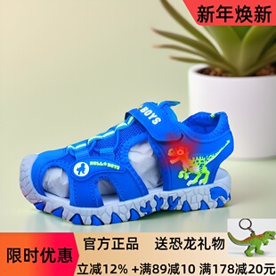 迪乐龙儿童凉鞋2025新款夏季夏款宝宝小童男童鞋子恐龙亮灯沙滩鞋