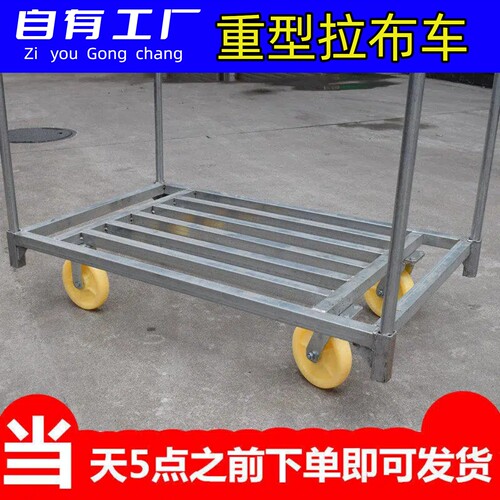 手推车拖车拉布车舞台搬运车板车