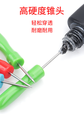胶水瓶口锥子睫毛胶水瓶口疏通针通嘴针美睫工具手工diy粘土工具