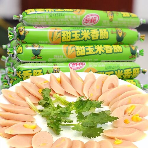 甜玉米香肠鲜在早餐夜宵