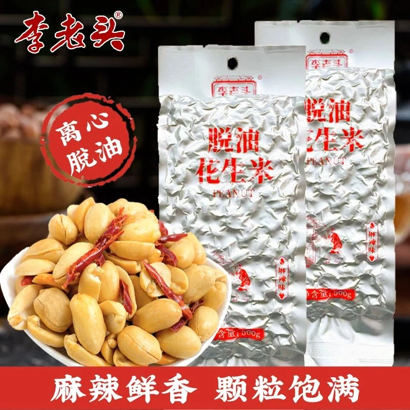 李老头麻辣味脱油花生500g香辣酥脆酒鬼花生下酒菜藤椒味花生米