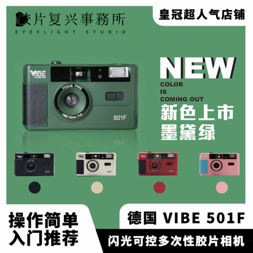 复古便携可替换入门创意胶卷相机