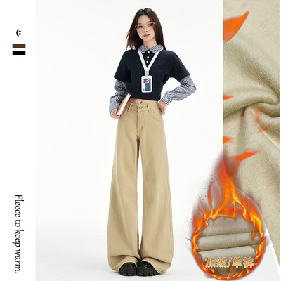 美式卡其色微喇牛仔裤女2025冬季新款加绒辣妹显瘦宽松低腰喇叭裤
