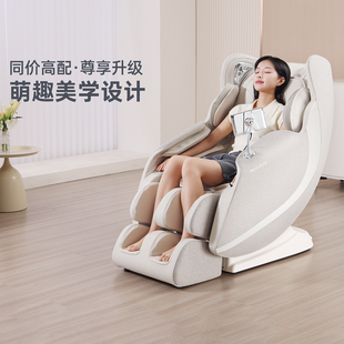 Rovos荣耀2025新款 3D机芯全自动智能电动按摩椅家用小型全身6508H