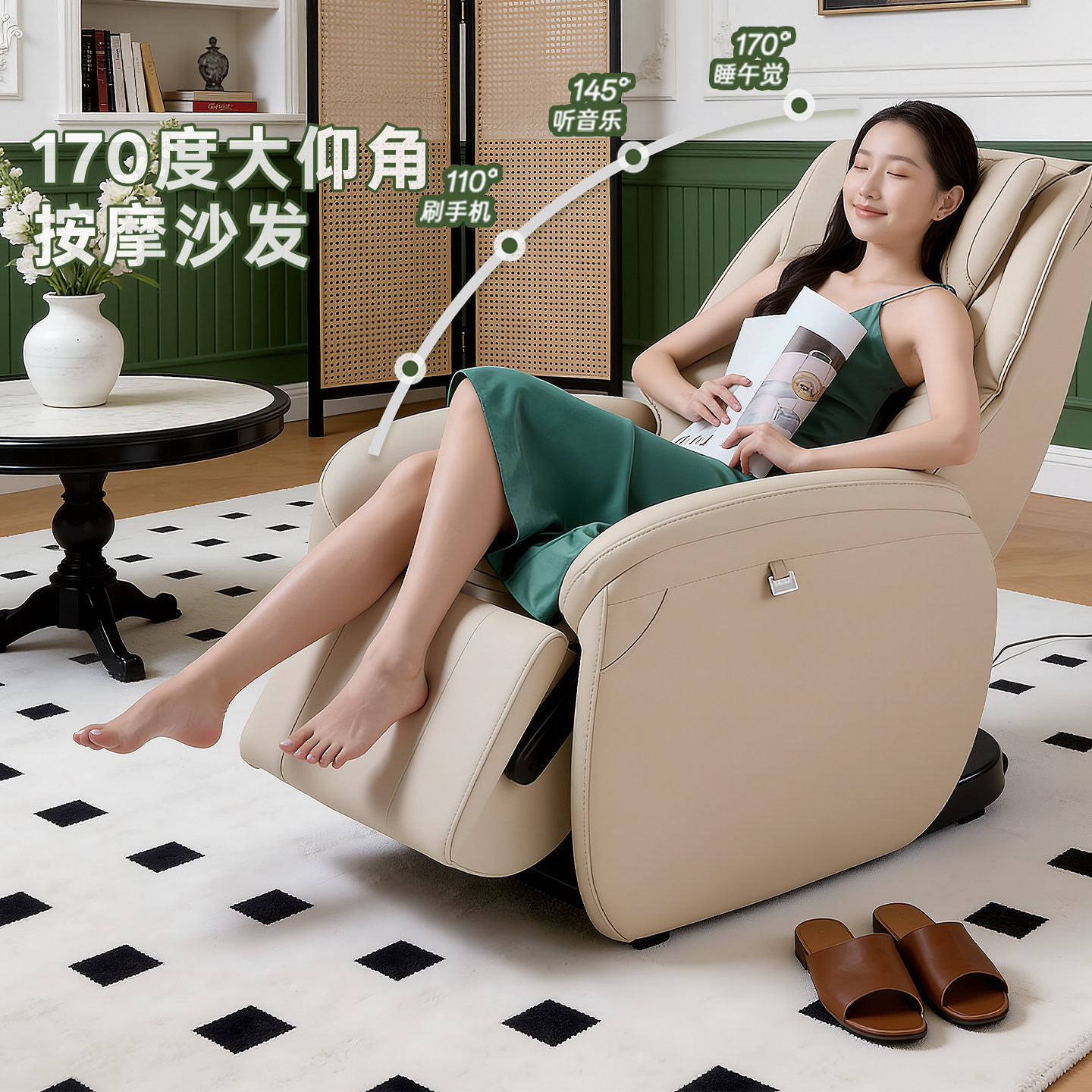 ROVOS荣耀按摩椅家用单人沙发可躺小型电动多功能全自动智能5513U