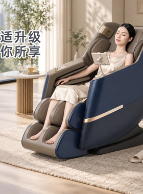 ROVOS荣耀智能家用全身按摩椅